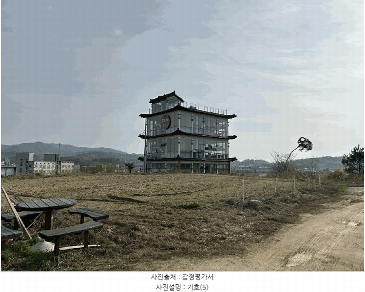 2025타경502179 세종특별자치시 장군면 대교리 514-14 농지 경매 이미지