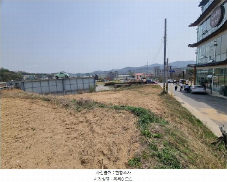 2025타경502179 세종특별자치시 장군면 대교리 514-14 농지 경매 이미지