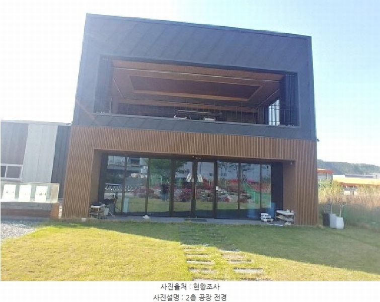 2025타경502263 충청남도 금산군 추부면 신평리 1003-3 공장 경매 이미지
