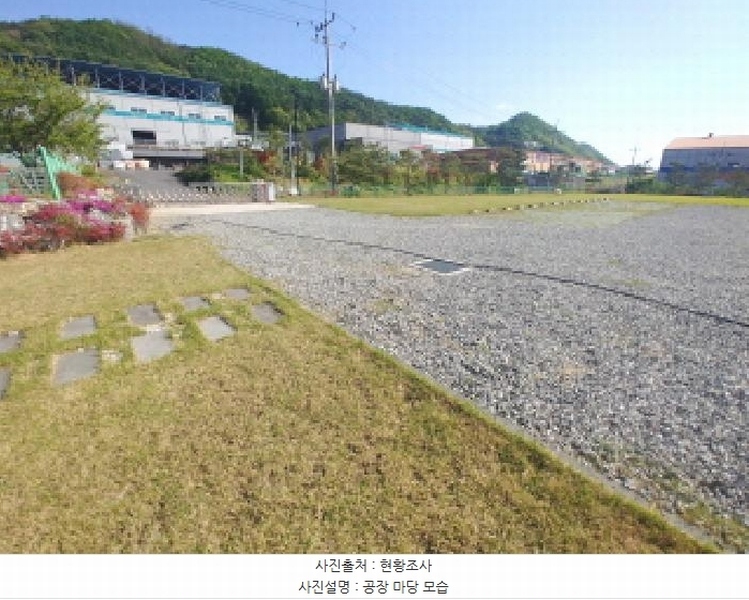 2025타경502263 충청남도 금산군 추부면 신평리 1003-3 공장 경매 이미지
