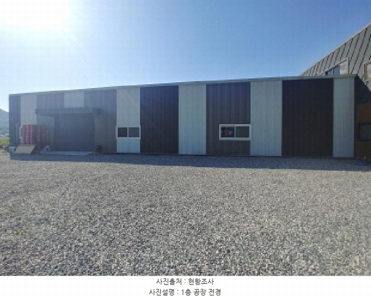 2025타경502263 충청남도 금산군 추부면 신평리 1003-3 공장 경매 이미지