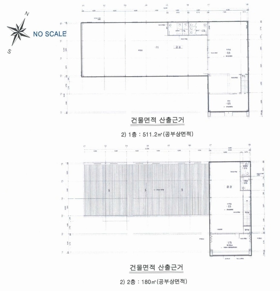 2025타경502263 충청남도 금산군 추부면 신평리 1003-3 공장 경매 이미지