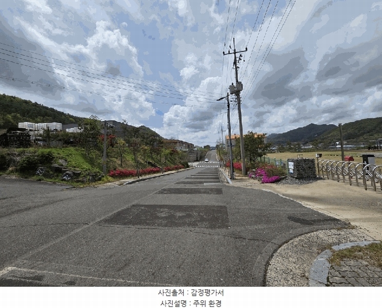 2025타경502263 충청남도 금산군 추부면 신평리 1003-3 공장 경매 이미지