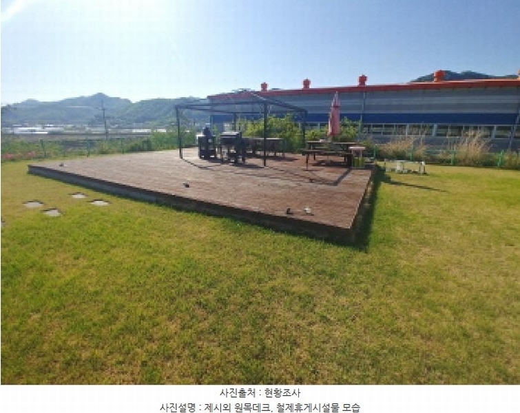 2025타경502263 충청남도 금산군 추부면 신평리 1003-3 공장 경매 이미지