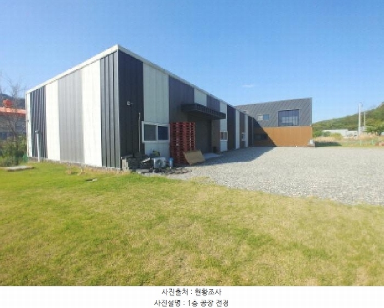 2025타경502263 충청남도 금산군 추부면 신평리 1003-3 공장 경매 이미지