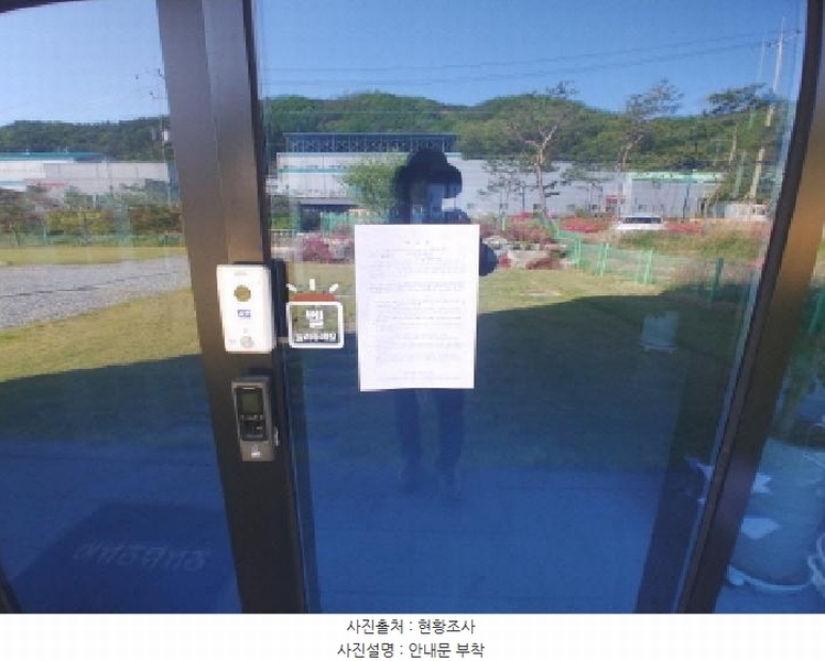 2025타경502263 충청남도 금산군 추부면 신평리 1003-3 공장 경매 이미지
