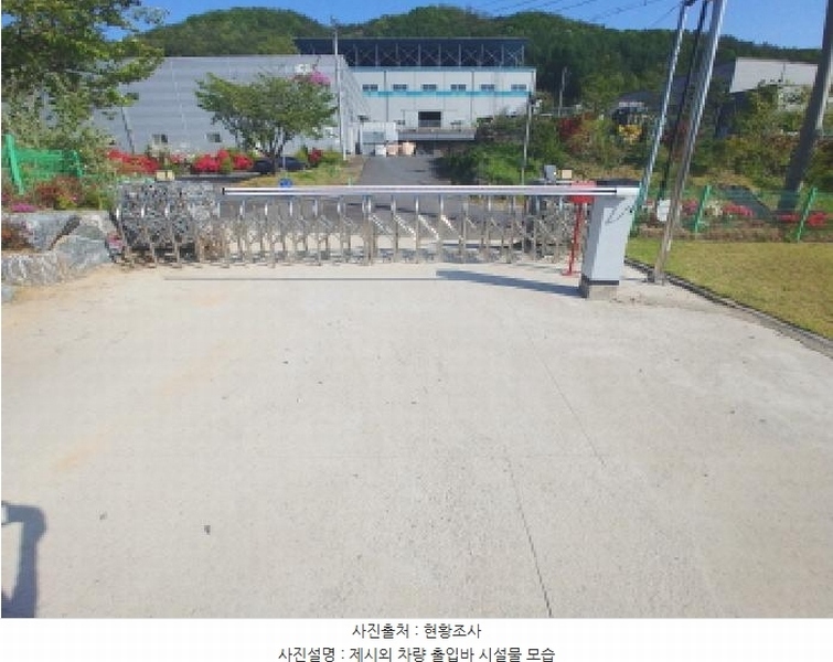 2025타경502263 충청남도 금산군 추부면 신평리 1003-3 공장 경매 이미지