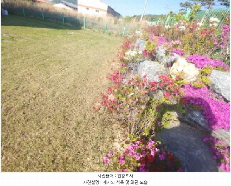 2025타경502263 충청남도 금산군 추부면 신평리 1003-3 공장 경매 이미지