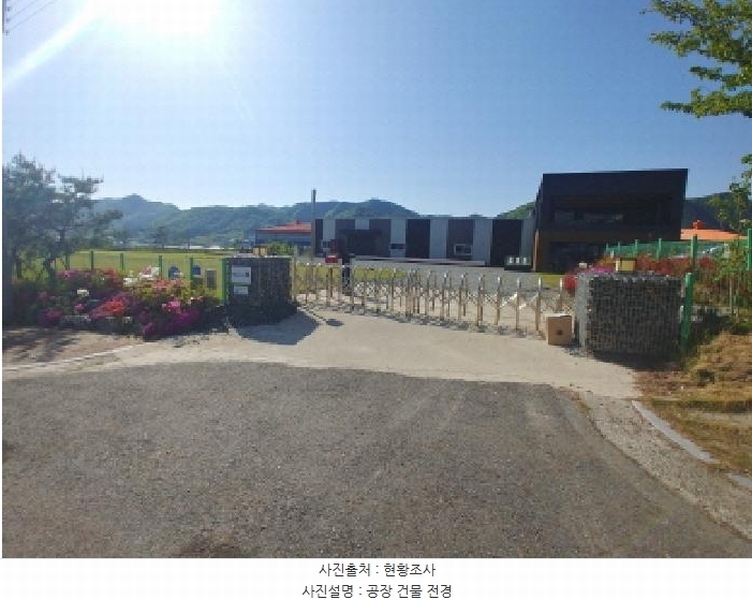 2025타경502263 충청남도 금산군 추부면 신평리 1003-3 공장 경매 이미지