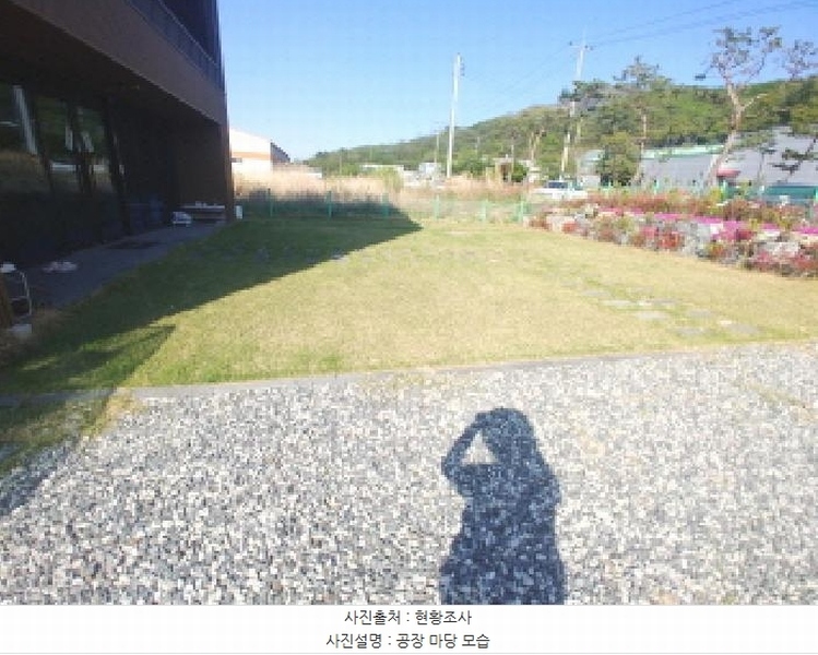 2025타경502263 충청남도 금산군 추부면 신평리 1003-3 공장 경매 이미지