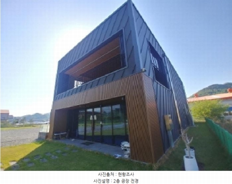 2025타경502263 충청남도 금산군 추부면 신평리 1003-3 공장 경매 이미지