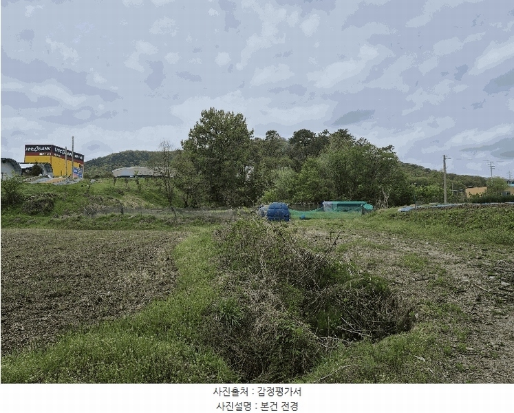 2025타경502280 대전광역시 유성구 화암동 10-5 농지 경매 이미지