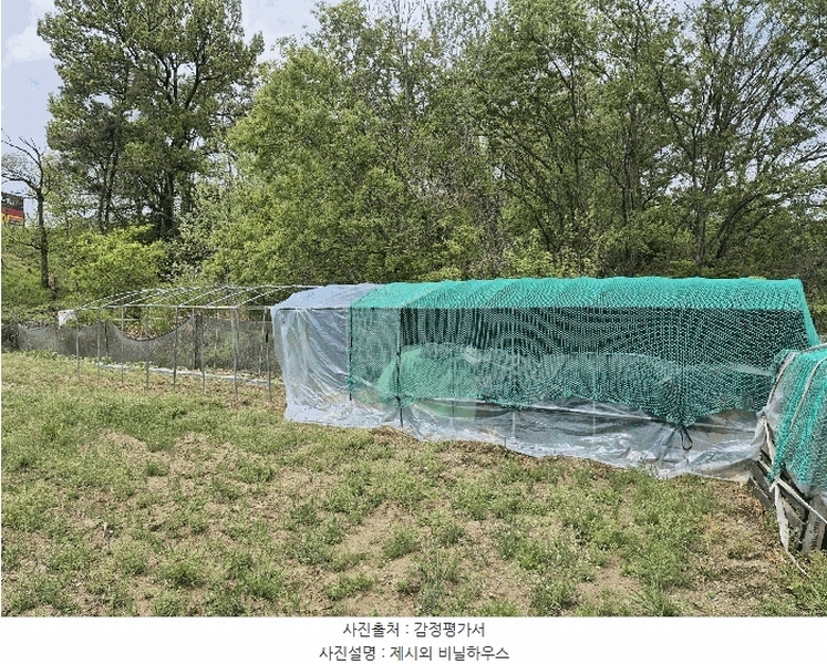 2025타경502280 대전광역시 유성구 화암동 10-5 농지 경매 이미지