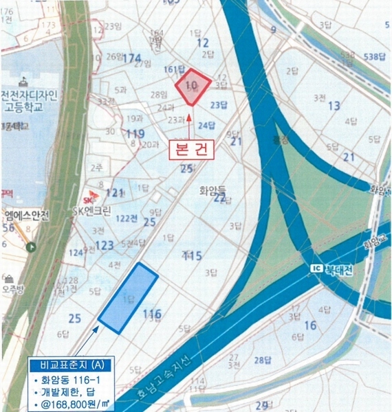 2025타경502280 대전광역시 유성구 화암동 10-5 농지 경매 이미지