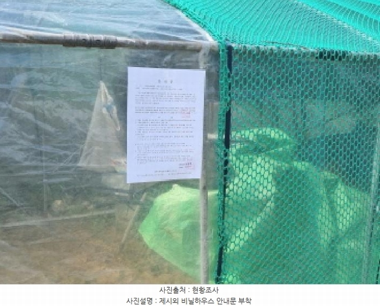2025타경502280 대전광역시 유성구 화암동 10-5 농지 경매 이미지
