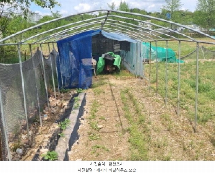 2025타경502280 대전광역시 유성구 화암동 10-5 농지 경매 이미지