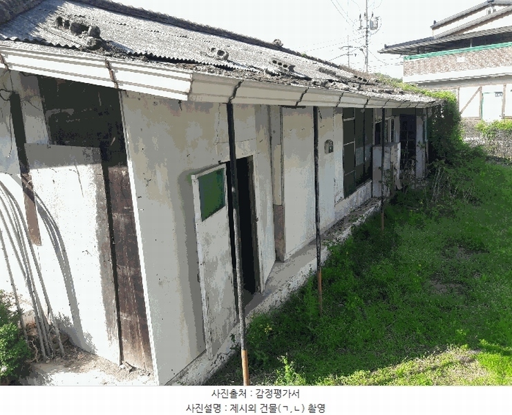 2025타경502299 충청남도 금산군 복수면 지량리 469-1 주택 경매 이미지