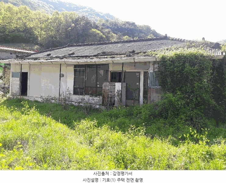 2025타경502299 충청남도 금산군 복수면 지량리 469-1 주택 경매 이미지