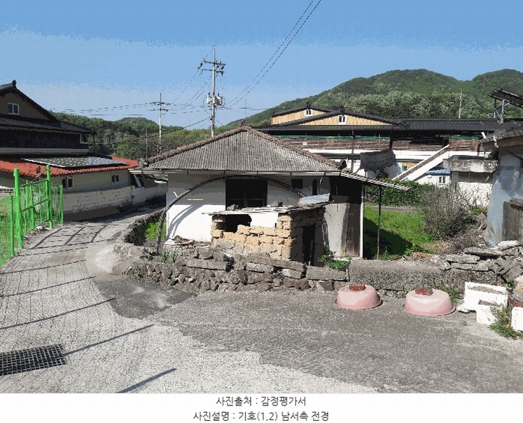 2025타경502299 충청남도 금산군 복수면 지량리 469-1 주택 경매 이미지