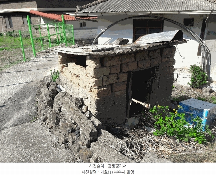 2025타경502299 충청남도 금산군 복수면 지량리 469-1 주택 경매 이미지