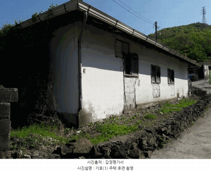 2025타경502299 충청남도 금산군 복수면 지량리 469-1 주택 경매 이미지