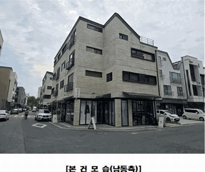2025타경502379 대전광역시 유성구 원신흥동 505-7 근린주택 경매 이미지