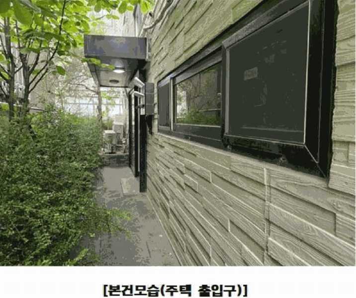 2025타경502379 대전광역시 유성구 원신흥동 505-7 근린주택 경매 이미지