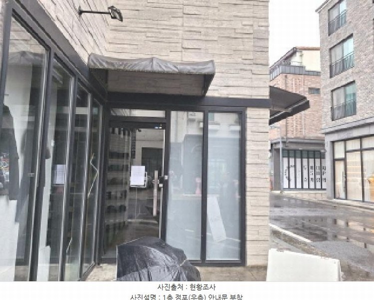2025타경502379 대전광역시 유성구 원신흥동 505-7 근린주택 경매 이미지