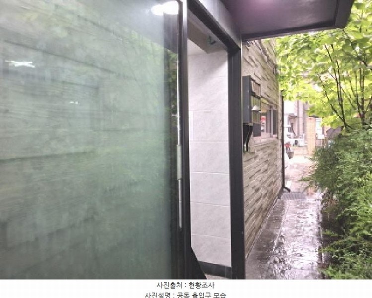 2025타경502379 대전광역시 유성구 원신흥동 505-7 근린주택 경매 이미지