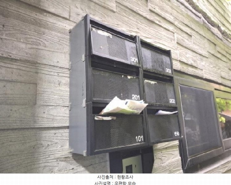 2025타경502379 대전광역시 유성구 원신흥동 505-7 근린주택 경매 이미지
