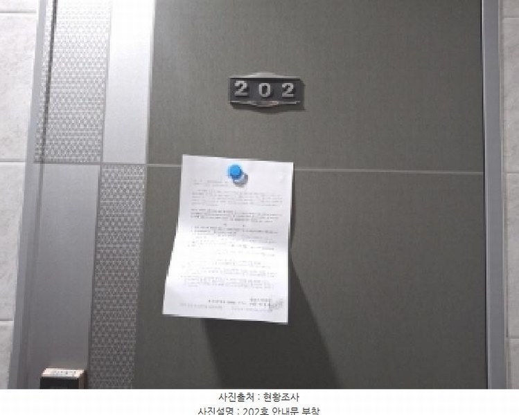 2025타경502379 대전광역시 유성구 원신흥동 505-7 근린주택 경매 이미지