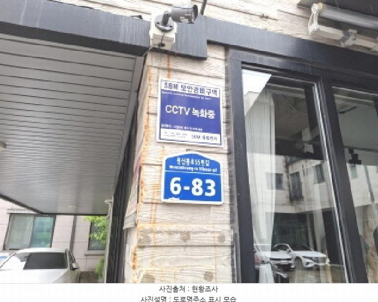 2025타경502379 대전광역시 유성구 원신흥동 505-7 근린주택 경매 이미지