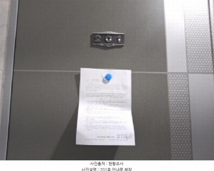 2025타경502379 대전광역시 유성구 원신흥동 505-7 근린주택 경매 이미지