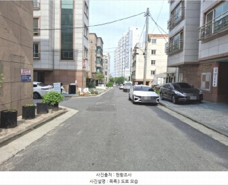 2025타경502432 대전광역시 서구 내동 152-23 근린주택 경매 이미지
