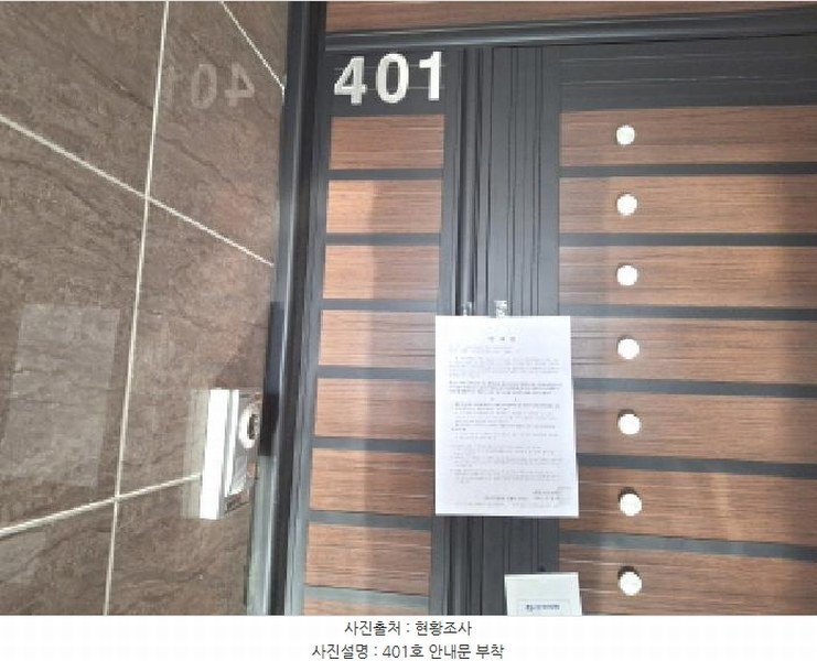 2025타경502432 대전광역시 서구 내동 152-23 근린주택 경매 이미지