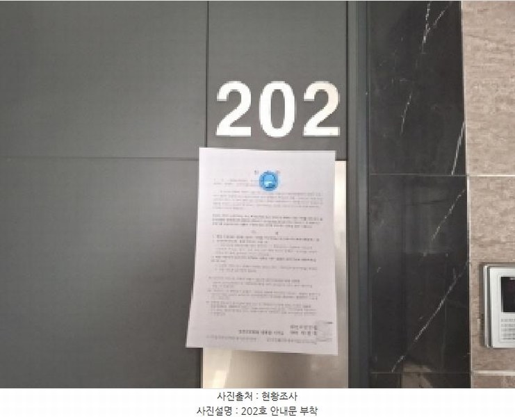 2025타경502432 대전광역시 서구 내동 152-23 근린주택 경매 이미지