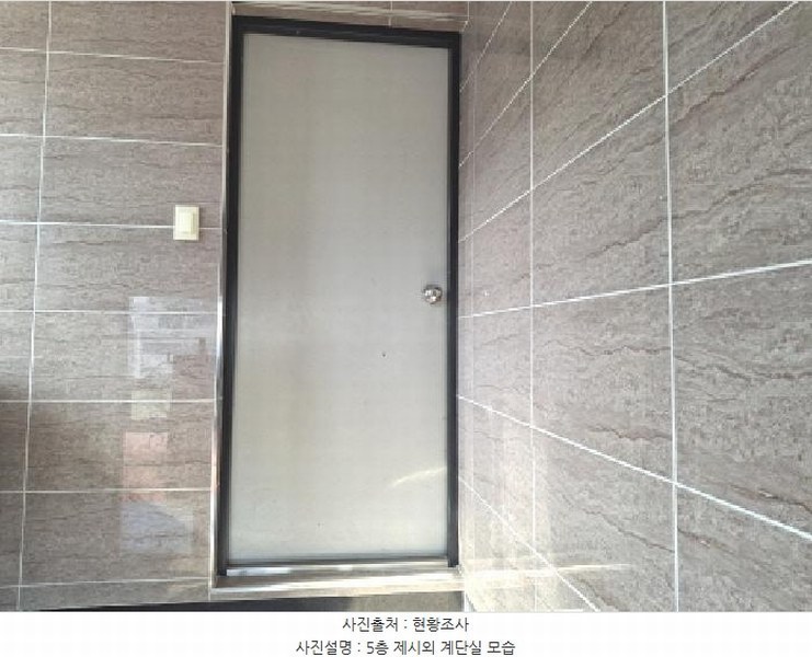 2025타경502432 대전광역시 서구 내동 152-23 근린주택 경매 이미지