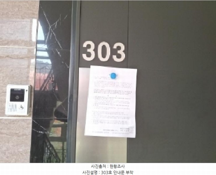 2025타경502432 대전광역시 서구 내동 152-23 근린주택 경매 이미지
