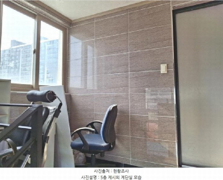 2025타경502432 대전광역시 서구 내동 152-23 근린주택 경매 이미지