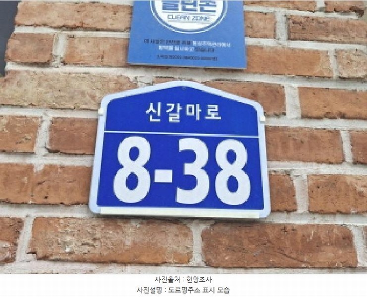 2025타경502432 대전광역시 서구 내동 152-23 근린주택 경매 이미지