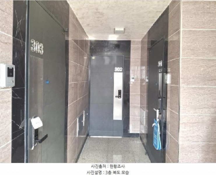 2025타경502432 대전광역시 서구 내동 152-23 근린주택 경매 이미지