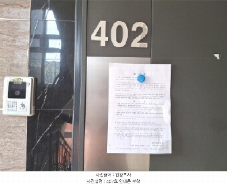 2025타경502432 대전광역시 서구 내동 152-23 근린주택 경매 이미지