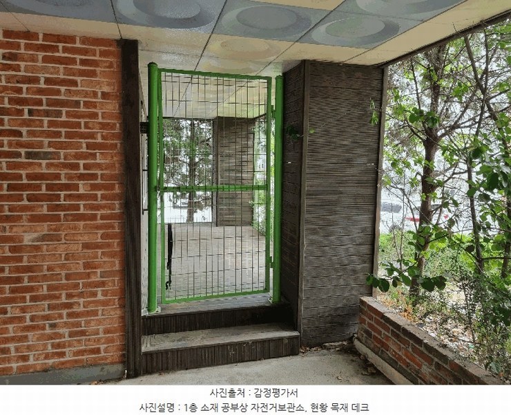 2025타경502432 대전광역시 서구 내동 152-23 근린주택 경매 이미지