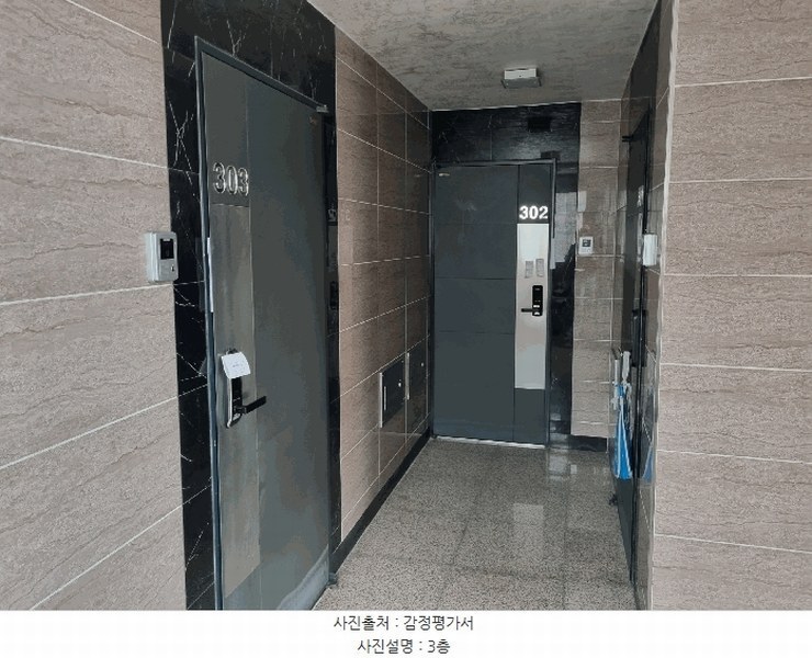 2025타경502432 대전광역시 서구 내동 152-23 근린주택 경매 이미지
