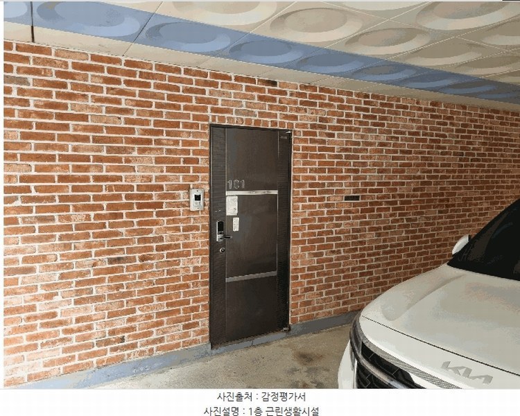 2025타경502432 대전광역시 서구 내동 152-23 근린주택 경매 이미지