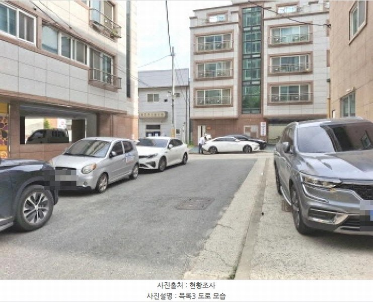 2025타경502432 대전광역시 서구 내동 152-23 근린주택 경매 이미지