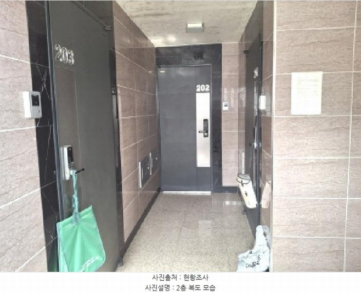 2025타경502432 대전광역시 서구 내동 152-23 근린주택 경매 이미지