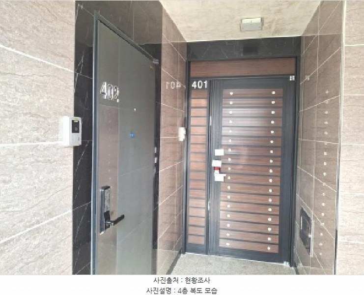 2025타경502432 대전광역시 서구 내동 152-23 근린주택 경매 이미지
