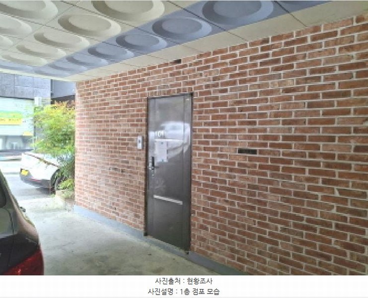 2025타경502432 대전광역시 서구 내동 152-23 근린주택 경매 이미지