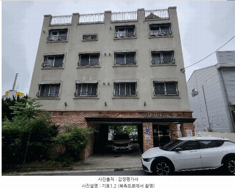 2025타경502432 대전광역시 서구 내동 152-23 근린주택 경매 이미지